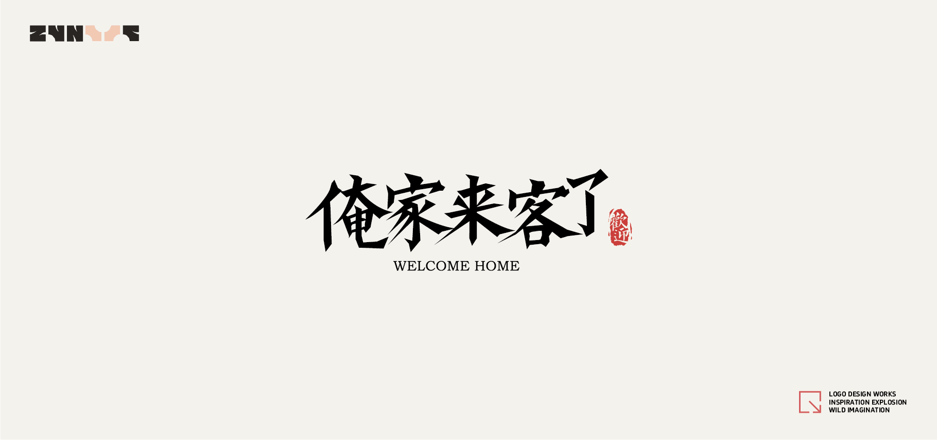 Logo 10